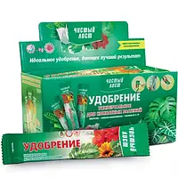 Мінеральне універсальне добриво для кімнатних рослин 100гр (кристал) "Чистый Лист"