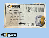 Дис торм. задній VOLKSWAGEN Caddy кт.-2шт. [ PSB ] 1K0615601AA, фото 4
