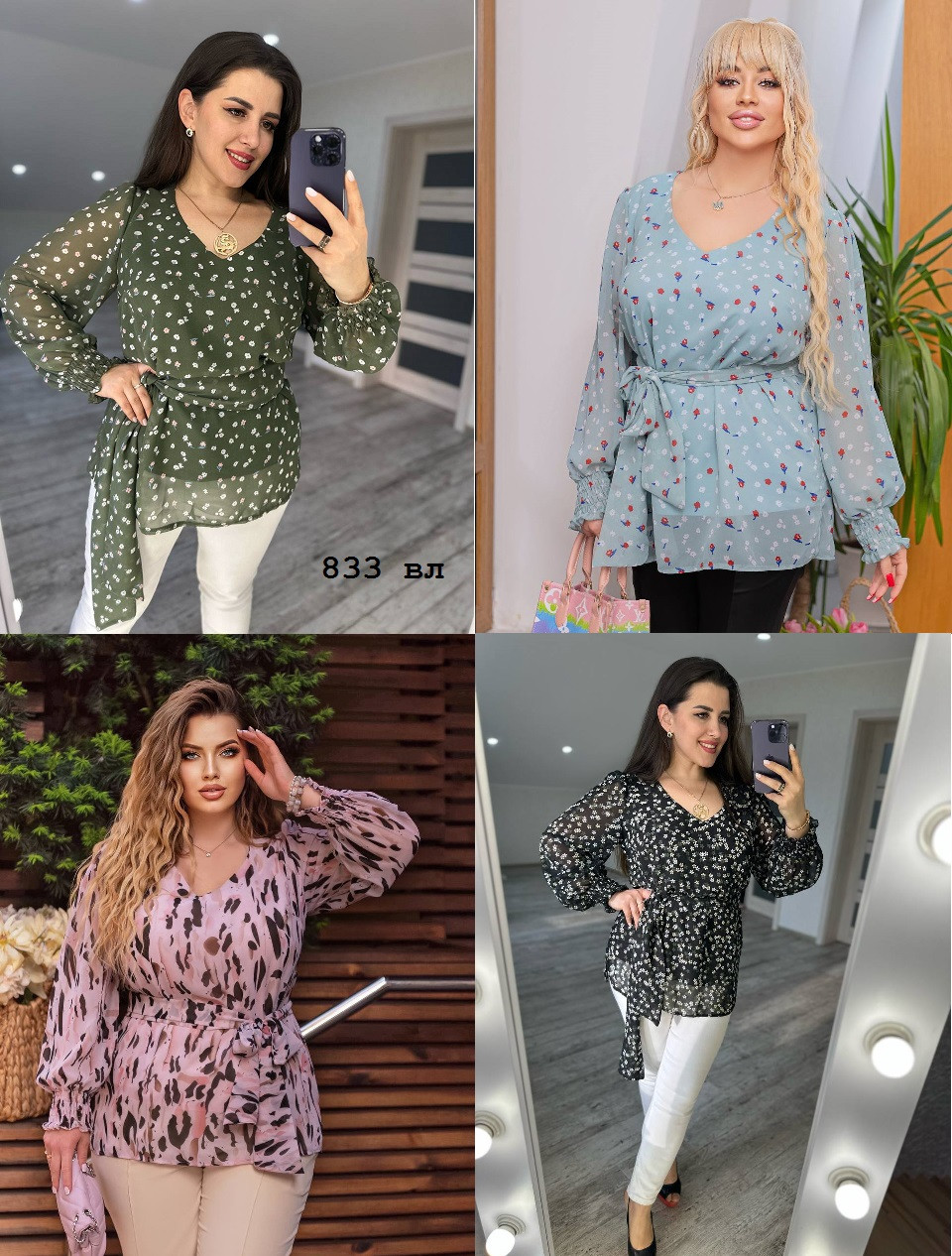 Блуза жіноча шифонова батальна 833 вл, фото 1