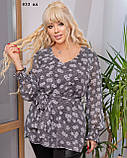 Блуза жіноча шифонова батальна 833 вл, фото 10