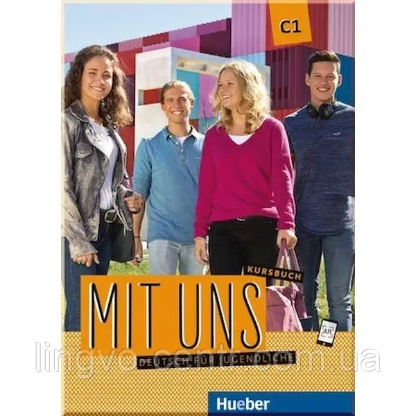 Німецька мова. Mit uns C1 Kursbuch