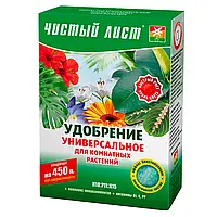 Мінеральне універсальне добриво для кімнатних рослин 300гр (кристал) "Чистый Лист"