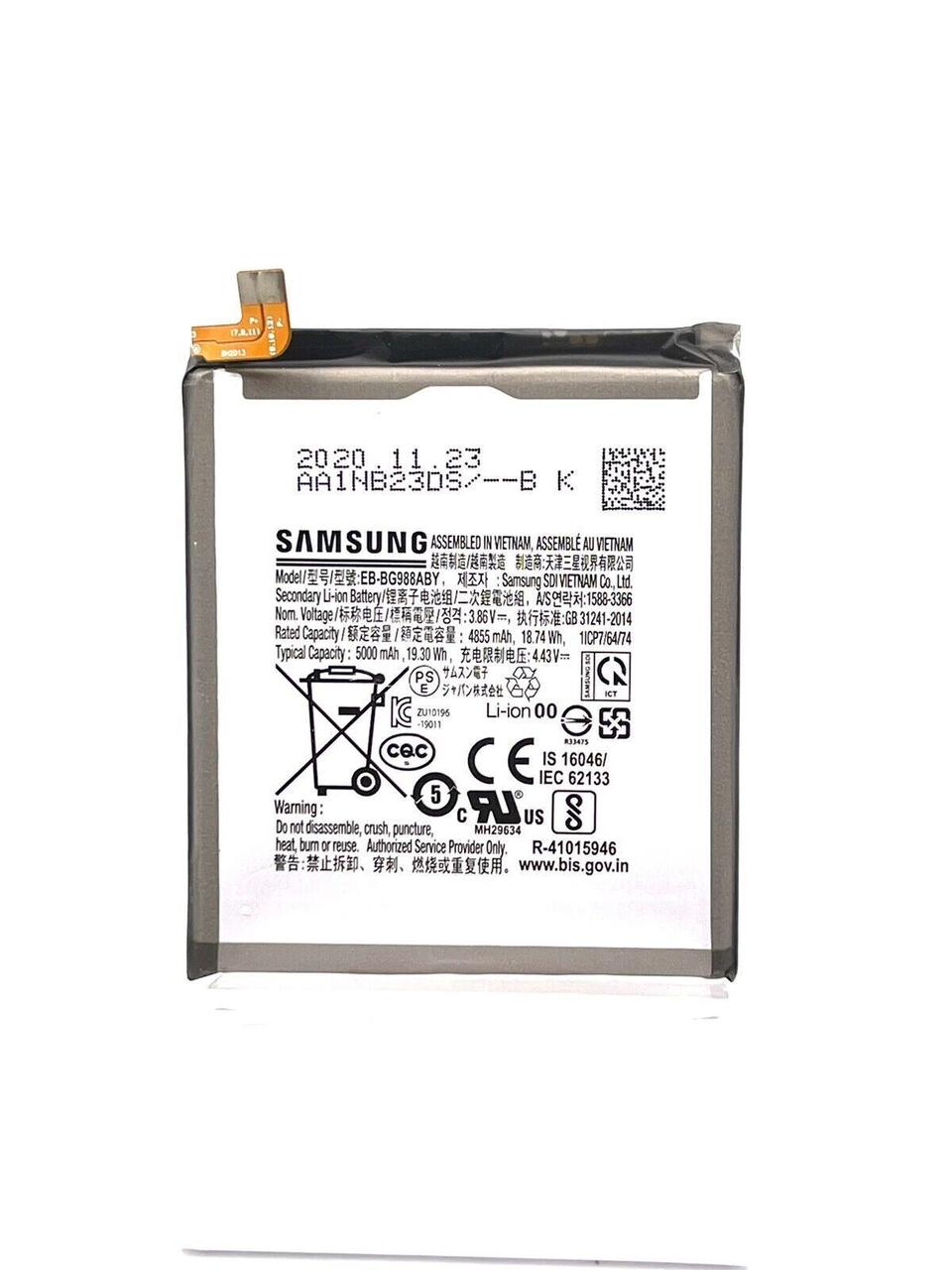 Акумулятор EB-BG988ABY для Samsung G988 Galaxy S20 Ultra, 5000 mAh