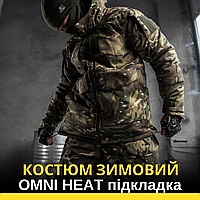 Мужской тактический костюм мультикам OMNI-HEAT водоотталкивающая мужская военная форма для ЗСУ теплая