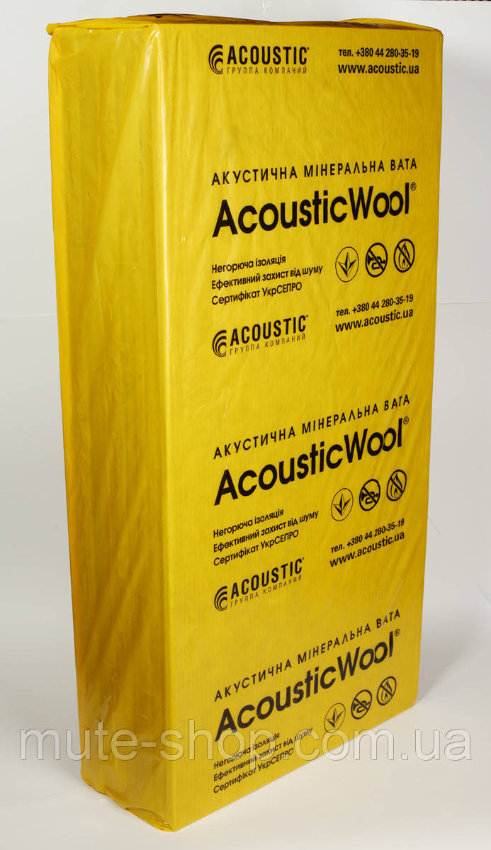 Акустична мінеральна вата AcousticWool Sonet (1000х600х50 мм/6.0м2)