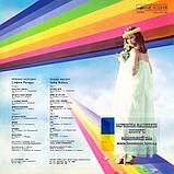 Вінілова платівка СОФИЯ РОТАРУ Нежная мелодия (1985) Vinyl (LP Record), фото 2