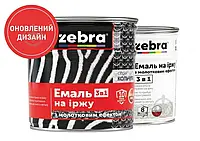 Емаль 3в1 на іржу з молотковим ефектом ZEBRA серія Кольчуга