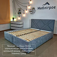 Двоспальне ліжко "Венеція" тм Мамо Меблі з підйомним механізмом, спальне місце 1600мм