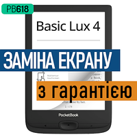 Ремонт электронных книг PocketBook 618 Basic Lux 4 замена экрана дисплея PB618 с установкой