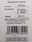 Жіночі короткі літні шкарпетки Корона, бавовна, Веселка. розмір 36-41, 10 пар/уп асорті, фото 2