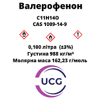 Валерофенон Valerophenone 99,4% 0,100 л