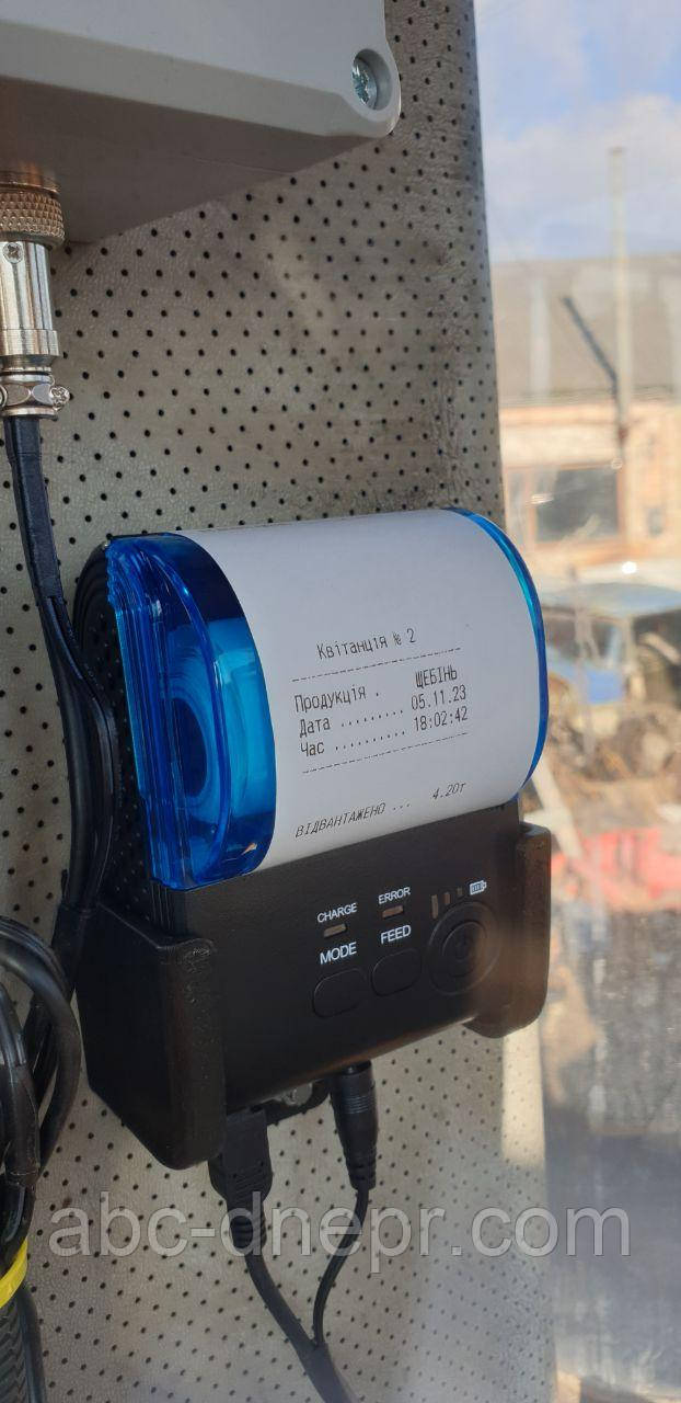 Термопринтер ваг для навантажувача, фото 1