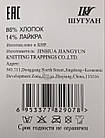 Шкарпетки спортивні короткі жіночі Шугуан однотонні різнокольорові зі смужками (розмір 37-40, 10 пар), фото 2