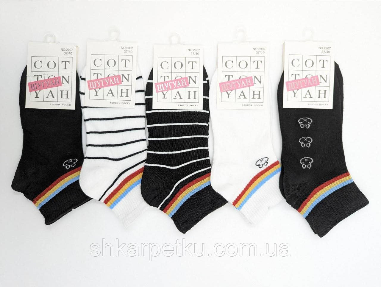 Шкарпетки спортивні короткі жіночі Шугуан однотонні різнокольорові зі смужками (розмір 37-40, 10 пар), фото 1