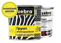 Ґрунт антикорозійний швидкосохнучий ZEBRA серія Кольчуга