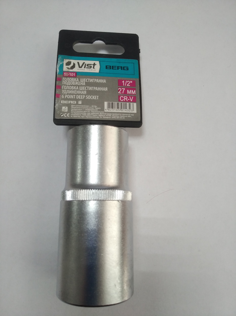 Головка шестигранна подовжена Cr-V, 1/2", 27 мм Berg | 50-101
