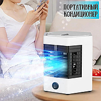 Компактный портативный Мини кондиционер Arctic Air Ultra pro 2X