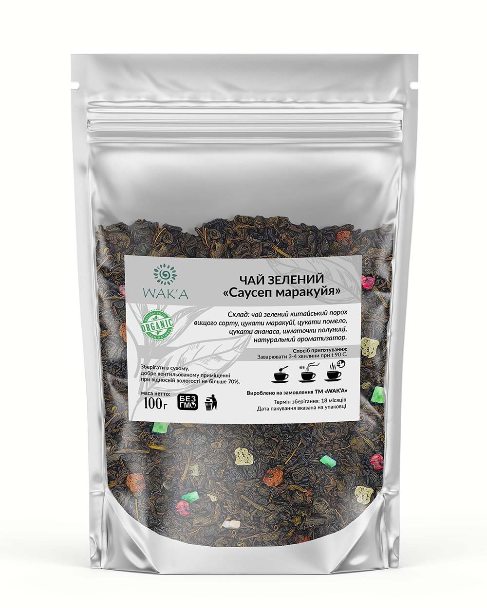 Чай зелений Gunpowder саусеп Маракуйя, 100г