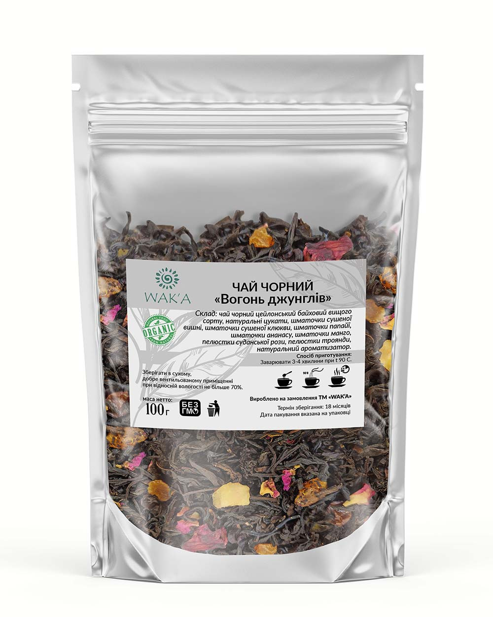 Чай чорний Вогонь джунглів, 100г