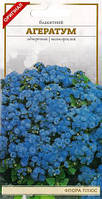 Насіння квітів Агератум блакитний 0,1г. Флора плюс