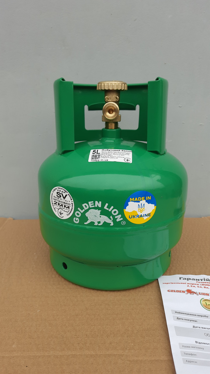 Газовий балон 5л RUDYY B5BB VR бічний кран, фото 1