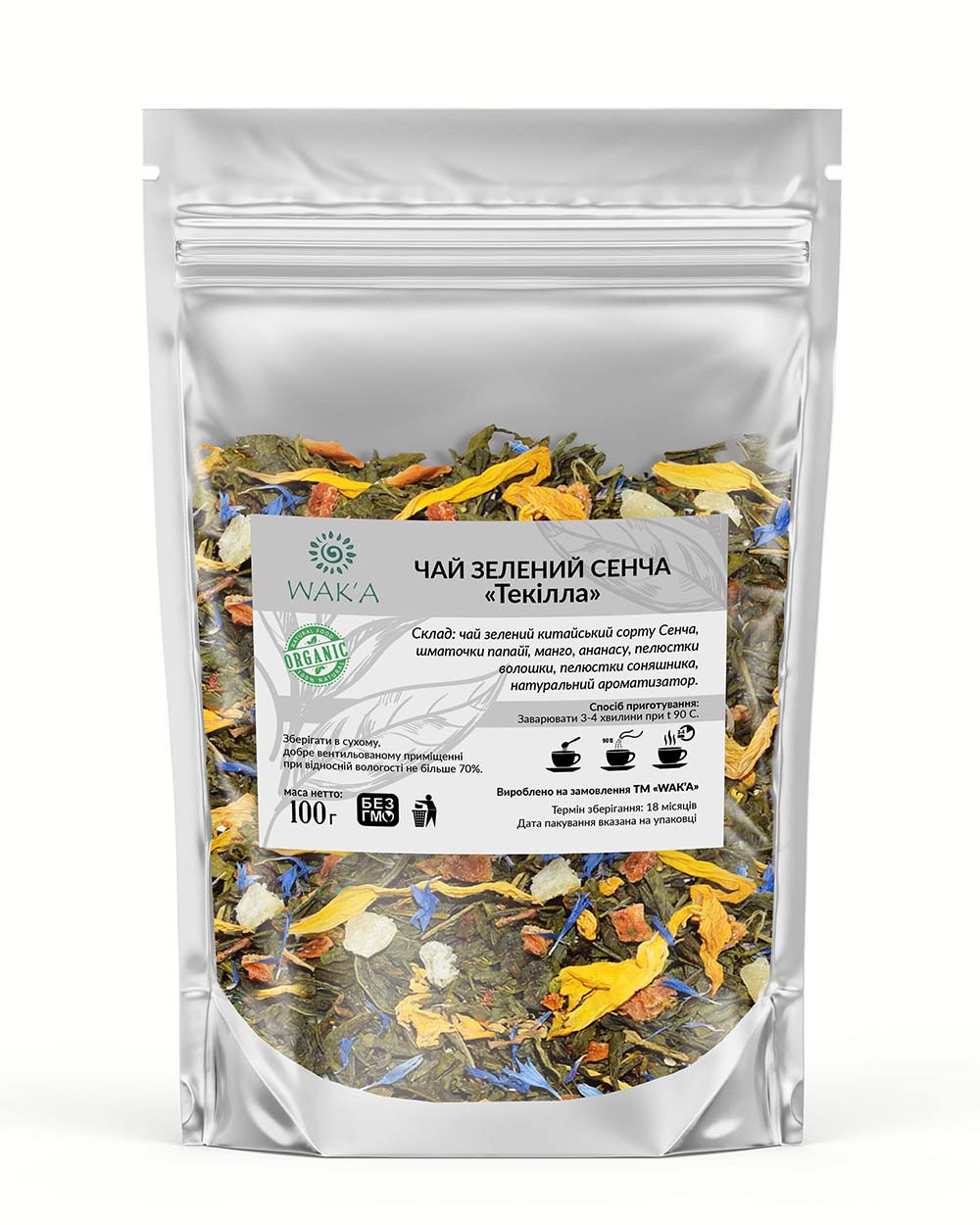 Чай зелений "Текіла", 100г