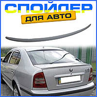 Спойлер утиный хвостик Skoda Octavia Tour Шкода Октавия Тур 1997-2009 лифтбек Антикрыло