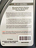 Моторна олива Mitsubishi Engine Oil 5W40 (Мітсубісі 5в40) 4 л Оригінал MZ320362, фото 6