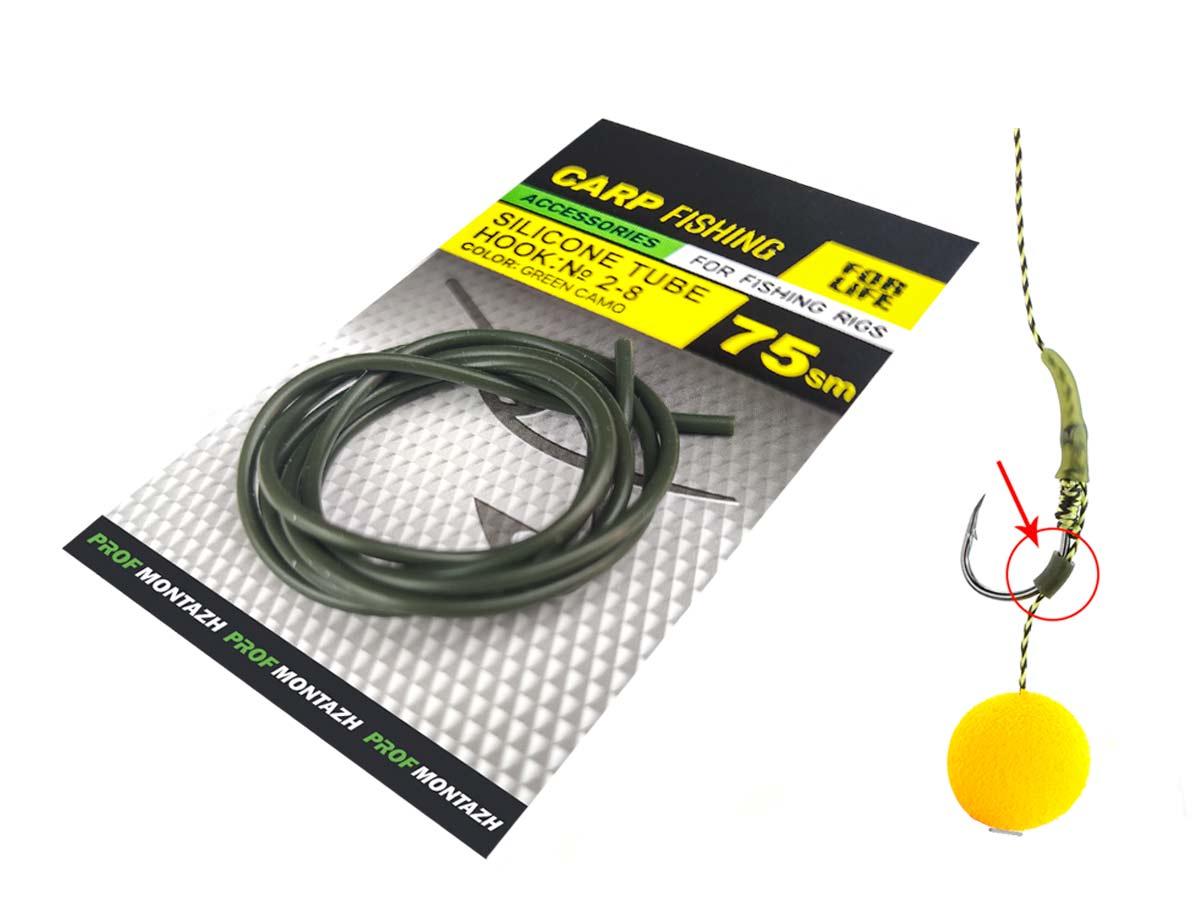Силіконова трубка для гачків №2-8, довжина 75см (Green camo)