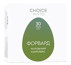 Форвард 30капс /Choice/(Чойс)