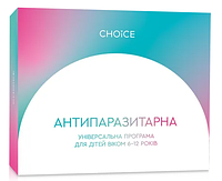 Універсальна антипаразитарная програма для дітей віком 7-12 років 8 фітокомплексів