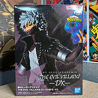 Фигурка по аниме Моя Геройская Академия Даби The Evil Villains DX II