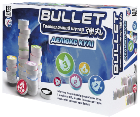 BULLET. Делюкс кулі