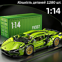 Машинка конструктор Lamborghini 1280+