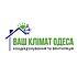 Ваш Клімат