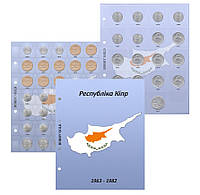 Комплект листов с разделителями для разменных монет Кипра 1963-1982 гг