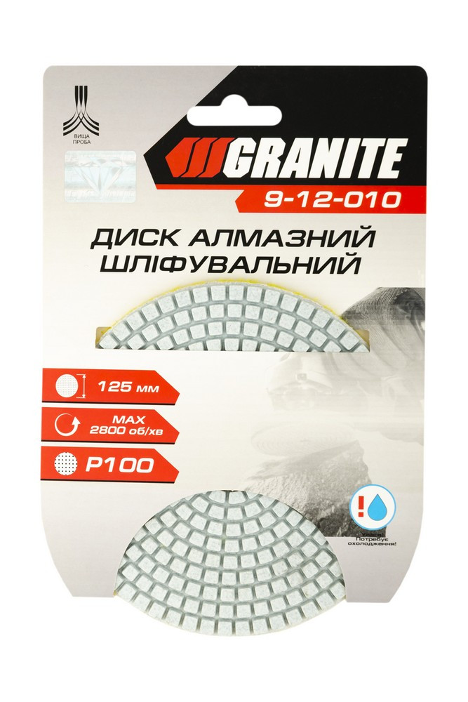 Диск алмазный шлифовальный черепашка 125мм P100 Granite 9-12-010 - фото 3 - id-p2093298781