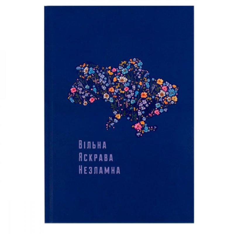 Блокнот А5 96 листів # в клітинку Axent 8455-2 UA Вільна тверда обкладинка, білий офсетний папір 637273