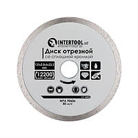 Круг алмазный 125мм отрезной 16-18% Intertool CT-3002