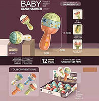 Брязкальце HY 605 ЦІНА ЗА 12 ШТУК У БЛОЦІ, маракас, в коробці