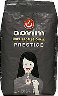 ОРИГІНАЛ! Кава в зернах Covim Prestige 1кг 80/20 Італія