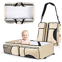 Многофункциональная переносная походная сумка - кровать люлька переноска для детей Baby Bed and Travel Bag 3 в
