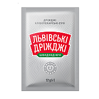 Сухие дрожжи Львовские дрожжи хлебопекарные быстродействующие 12 г