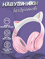 Навушники з вушками Hoco W42 Bluetooth бездротові з мікрофоном, LED-підсвіткою і MicroSD Pink