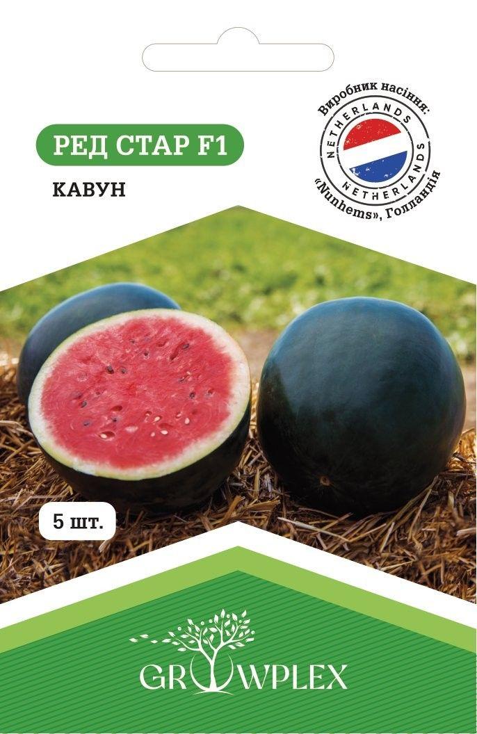 ТМ GROWPLEX Кавун Ред Стар F1 5шт (Nunhems)