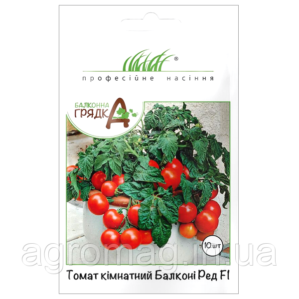 Томат кімнатний Балконі Ред 10 шт.