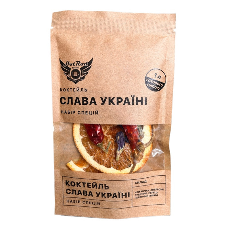 Набір спецій для коктейлю Слава Україні (1 Л), фото 1