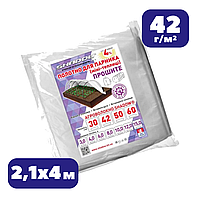 Агроволокно для укрытия теплицы 4 м белое 42 г/м² прошитое парниковое полотно Shadow от солнца и заморозков