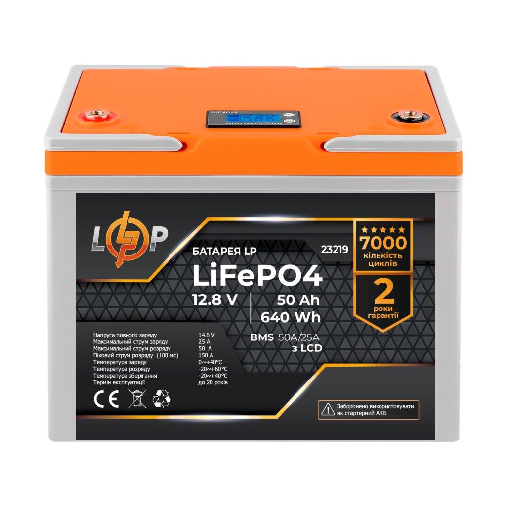 Акумулятор LP LiFePO4 12,8V - 50 Ah (640Wh) (BMS 50A/25A) пластик LCD