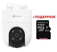 Ezviz CS-H8C (4МП,4мм) Камера Wi-Fi 2К+ с панорамированием и наклоном